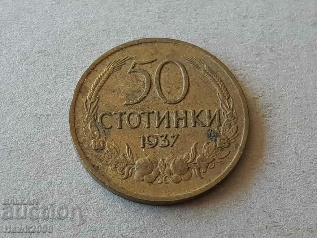 50 стотинки 1937 година БЪЛГАРИЯ отлична монета  3