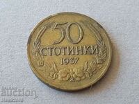 50 monede 1937 BULGARIA monedă excelentă 5
