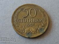50 стотинки 1937 година БЪЛГАРИЯ отлична монета  6