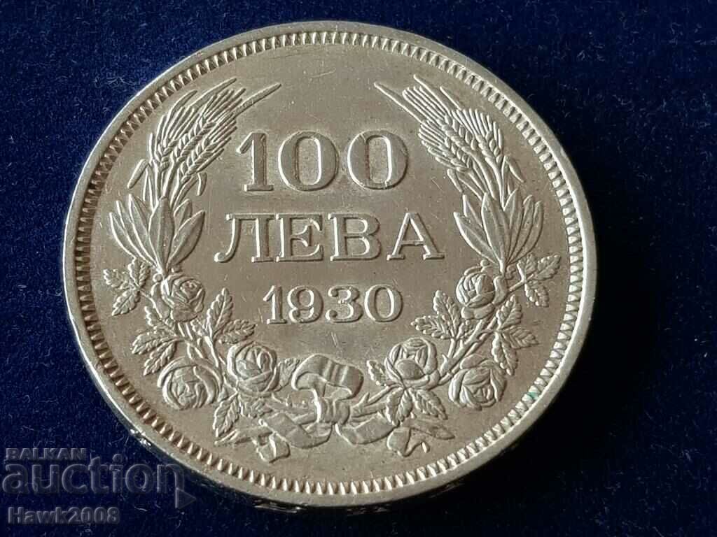 Аукцион 100 лева 1930 година Царство България цар Борис III №1 Аукцион 100 лева 1930 година Царство България цар Борис III №1