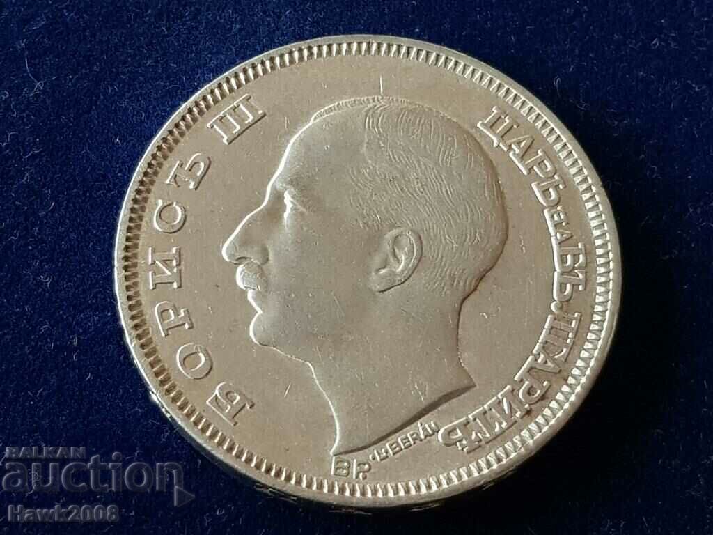 100 BGN 1930 Kingdom of Bulgaria Tsar Boris III #1 - 6 100 BGN 1930 Kingdom of Bulgaria Tsar Boris III #1 - 6