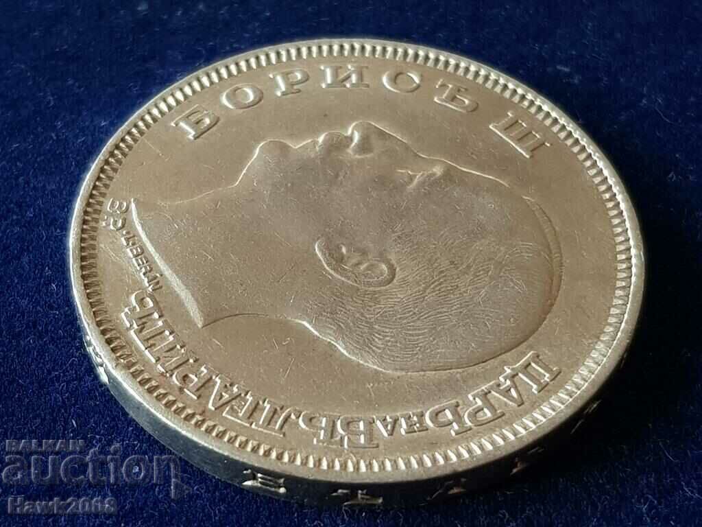 100 BGN 1930 Kingdom of Bulgaria Tsar Boris III #1 - 7 100 BGN 1930 Kingdom of Bulgaria Tsar Boris III #1 - 7