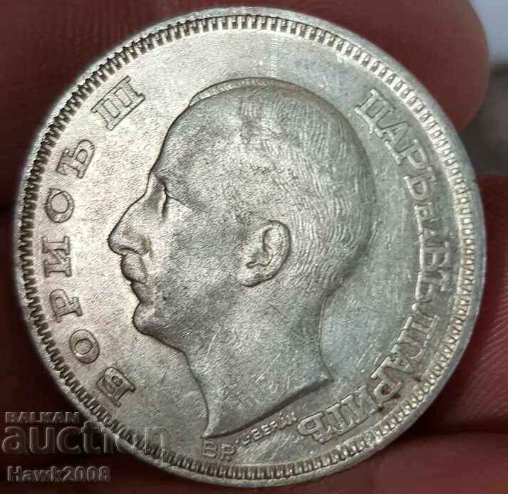 100 лева 1930 година Царство България цар Борис III №1