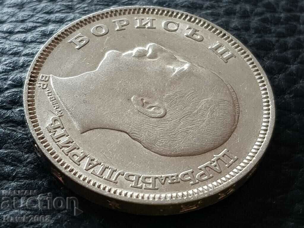 100 BGN 1930 Βασίλειο της Βουλγαρίας Τσάρος Boris III #2 - 5 100 BGN 1930 Βασίλειο της Βουλγαρίας Τσάρος Boris III #2 - 5