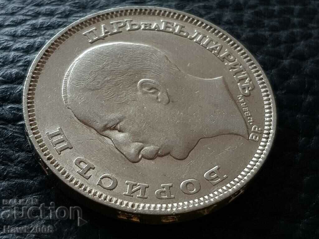 100 BGN 1930 Βασίλειο της Βουλγαρίας Τσάρος Boris III #2 - 6 100 BGN 1930 Βασίλειο της Βουλγαρίας Τσάρος Boris III #2 - 6