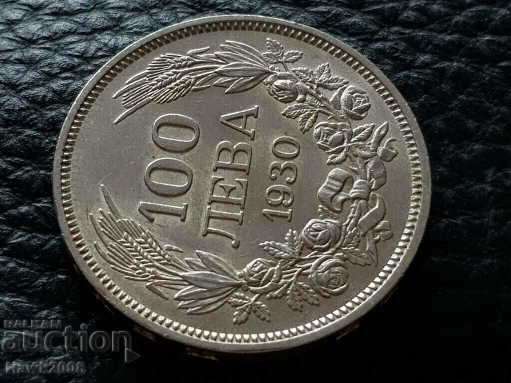 100 BGN 1930 Βασίλειο της Βουλγαρίας Τσάρος Boris III #2 - 7 100 BGN 1930 Βασίλειο της Βουλγαρίας Τσάρος Boris III #2 - 7