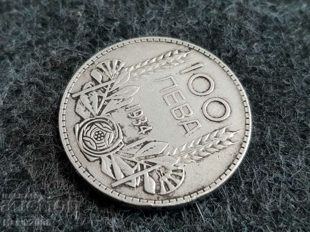 100 BGN 1934 Kingdom of Bulgaria Tsar Boris III #1 with price 50.00 BGN | € 25.56 100 BGN 1934 Kingdom of Bulgaria Tsar Boris III #1 with price 50.00 BGN | € 25.56