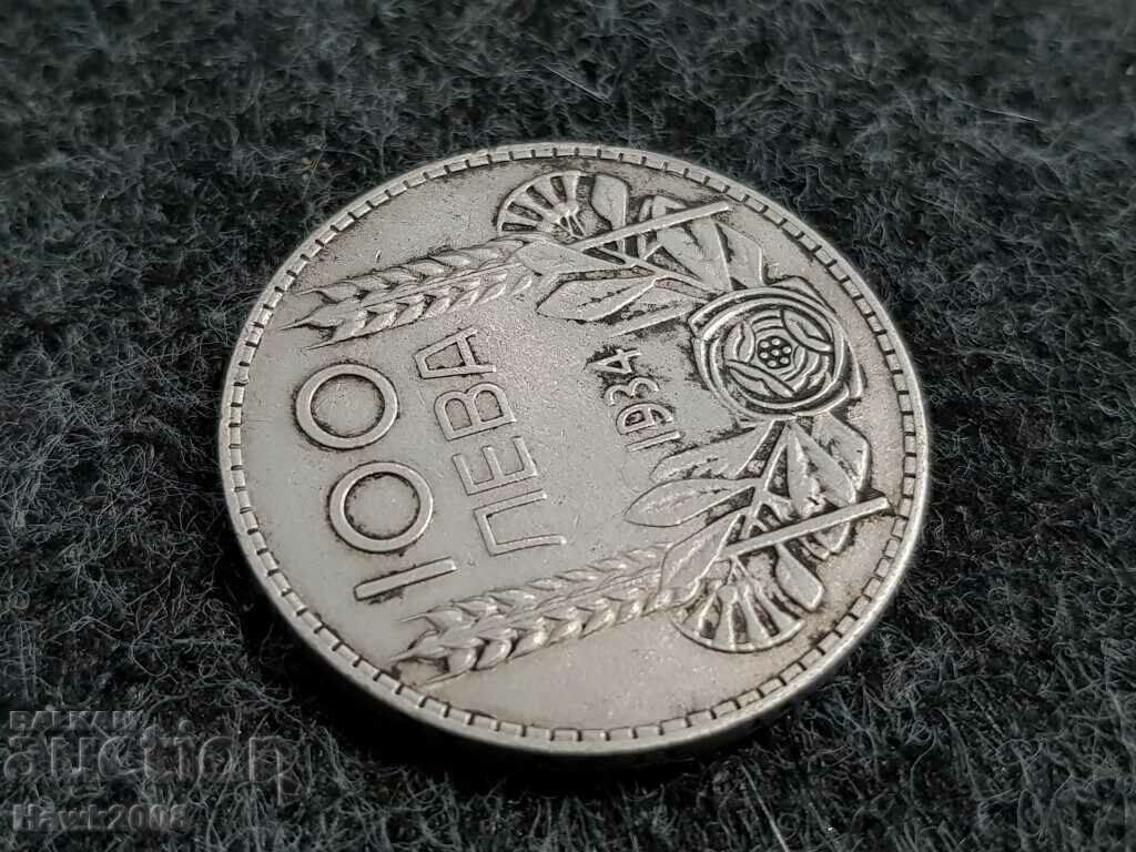 Auction 100 BGN 1934 Kingdom of Bulgaria Tsar Boris III #1 Auction 100 BGN 1934 Kingdom of Bulgaria Tsar Boris III #1