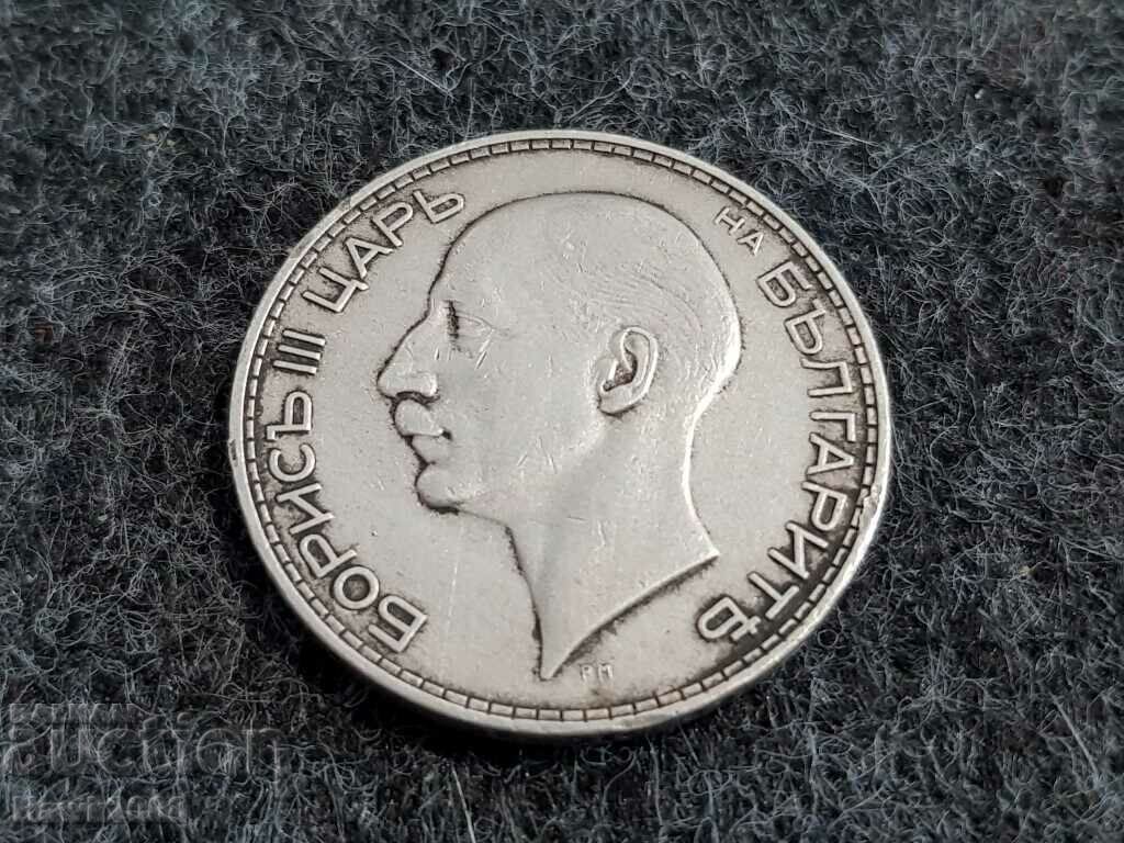 Delivery of 100 BGN 1934 Kingdom of Bulgaria Tsar Boris III #1 Delivery of 100 BGN 1934 Kingdom of Bulgaria Tsar Boris III #1