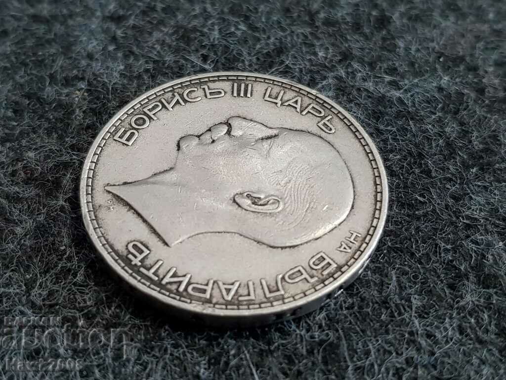 100 BGN 1934 Kingdom of Bulgaria Tsar Boris III #1 - 5 100 BGN 1934 Kingdom of Bulgaria Tsar Boris III #1 - 5