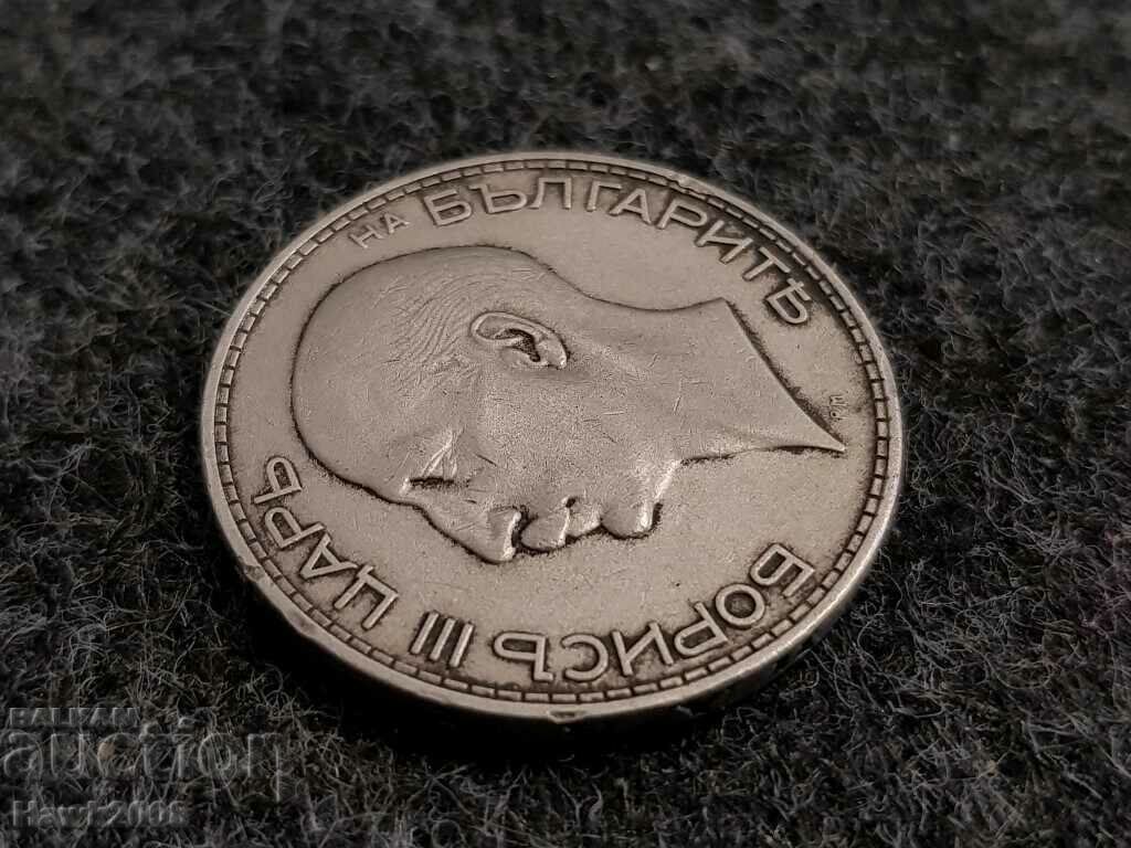 100 BGN 1934 Kingdom of Bulgaria Tsar Boris III #1 - 6 100 BGN 1934 Kingdom of Bulgaria Tsar Boris III #1 - 6