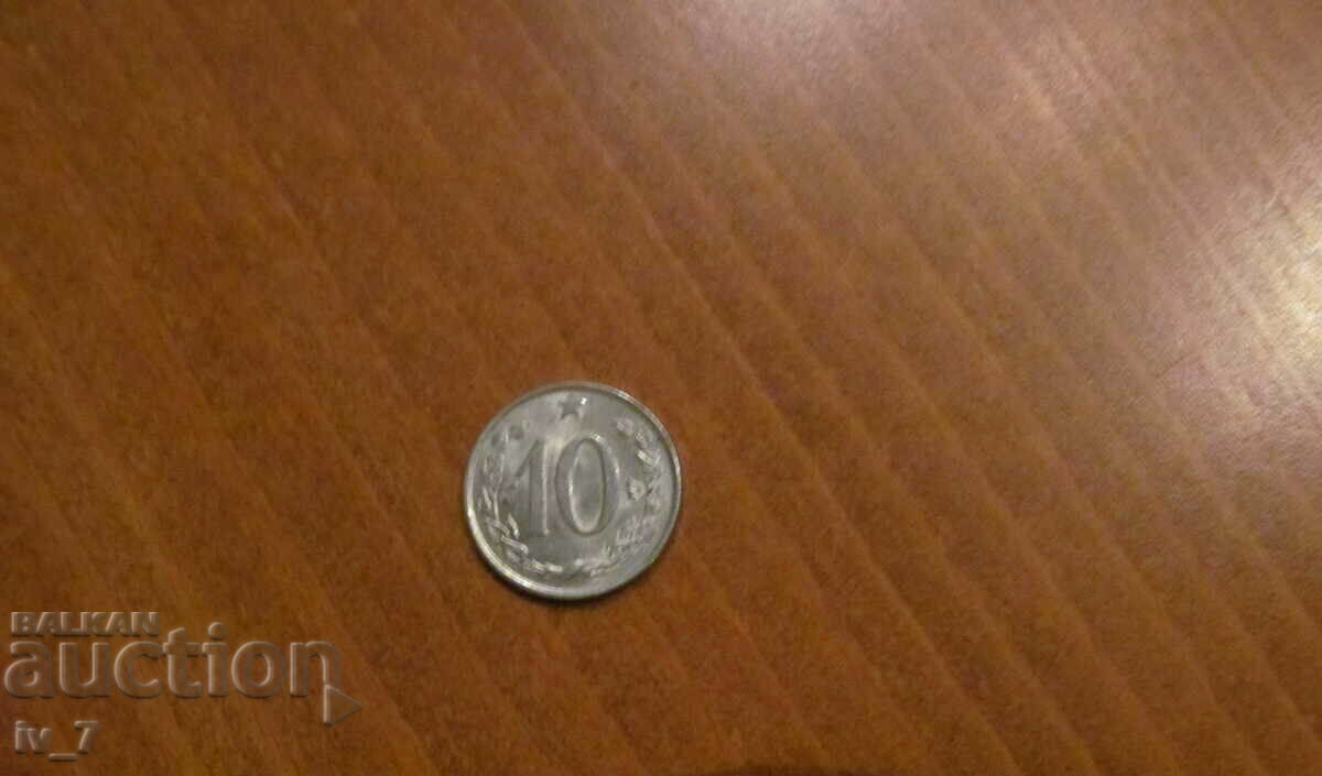 10 Χολέρα 1962 Τσεχοσλοβακία