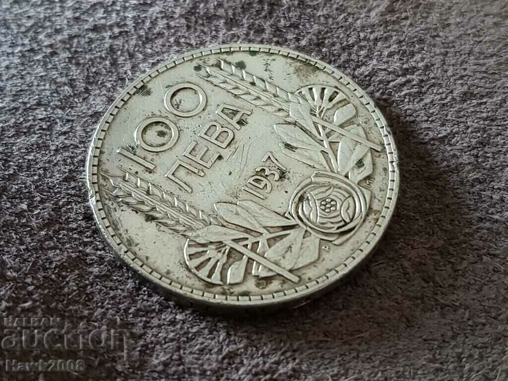 100 BGN 1937 Kingdom of Bulgaria Tsar Boris III #1 with price 45.00 BGN | € 23.01