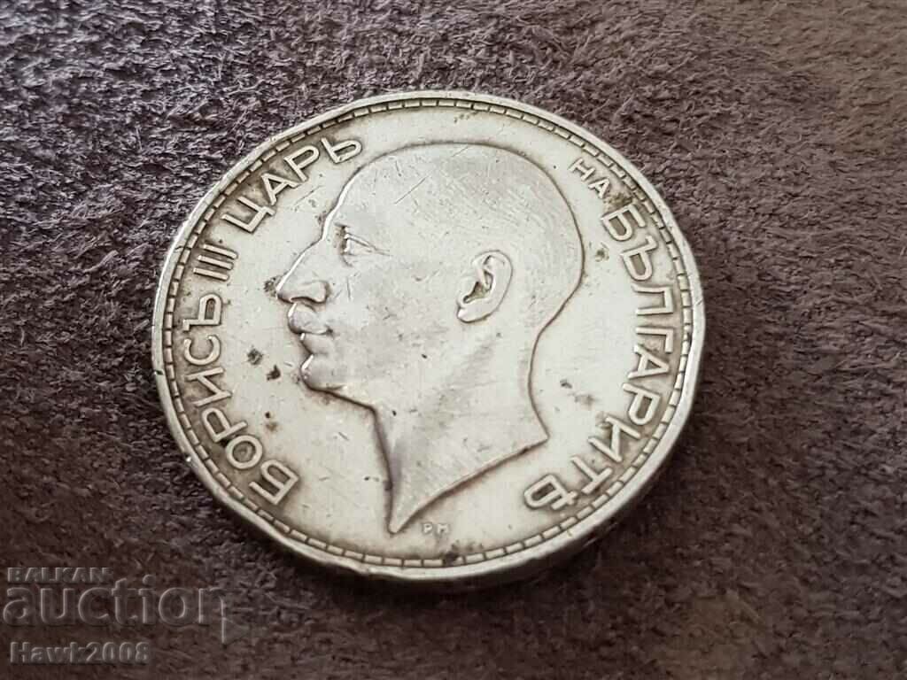 Delivery of 100 BGN 1937 Kingdom of Bulgaria Tsar Boris III #1