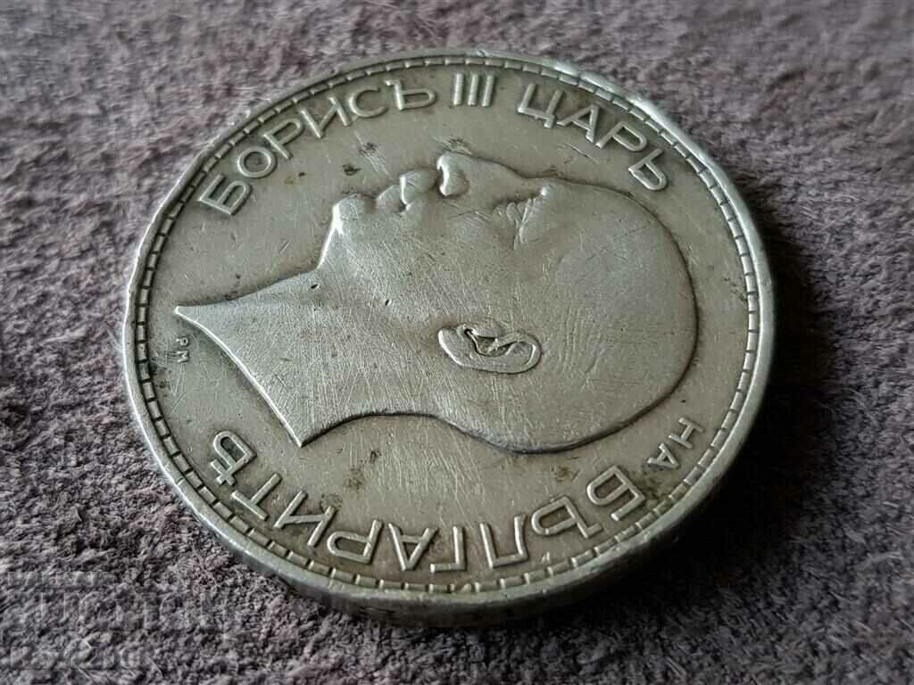 100 BGN 1937 Kingdom of Bulgaria Tsar Boris III #1 - 5