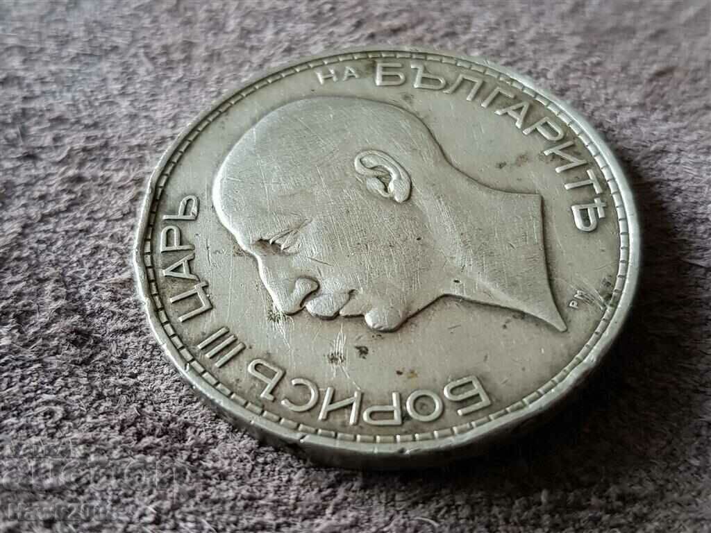 100 BGN 1937 Kingdom of Bulgaria Tsar Boris III #1 - 6