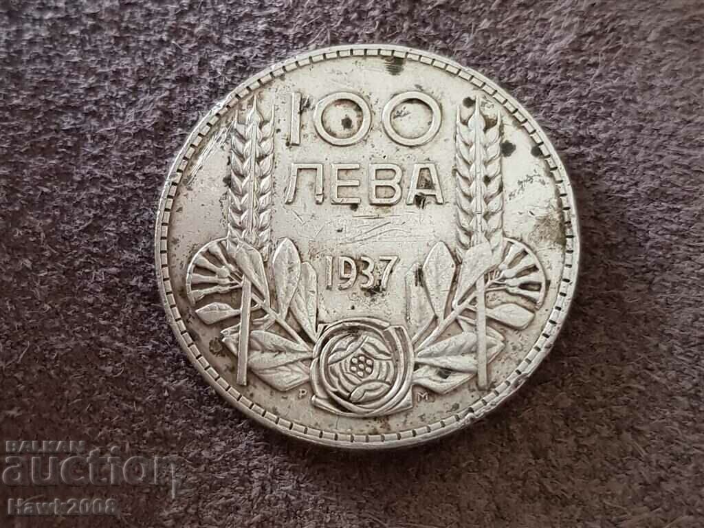100 лева 1937 година Царство България цар Борис III №1