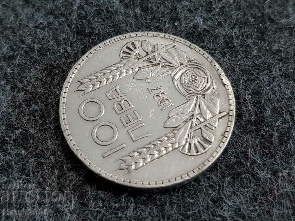 Δημοπρασία 100 BGN 1937 Βασίλειο της Βουλγαρίας Τσάρος Boris III #2