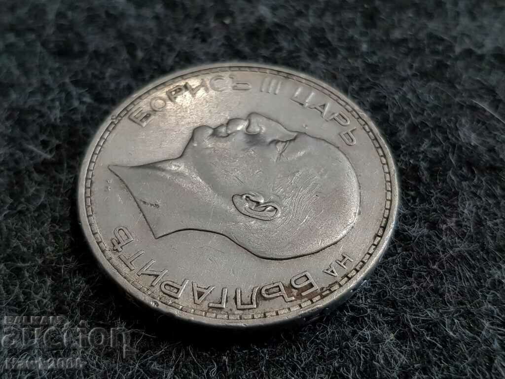 100 BGN 1937 Regatul Bulgariei Țarul Boris III #2 - 5 100 BGN 1937 Regatul Bulgariei Țarul Boris III #2 - 5