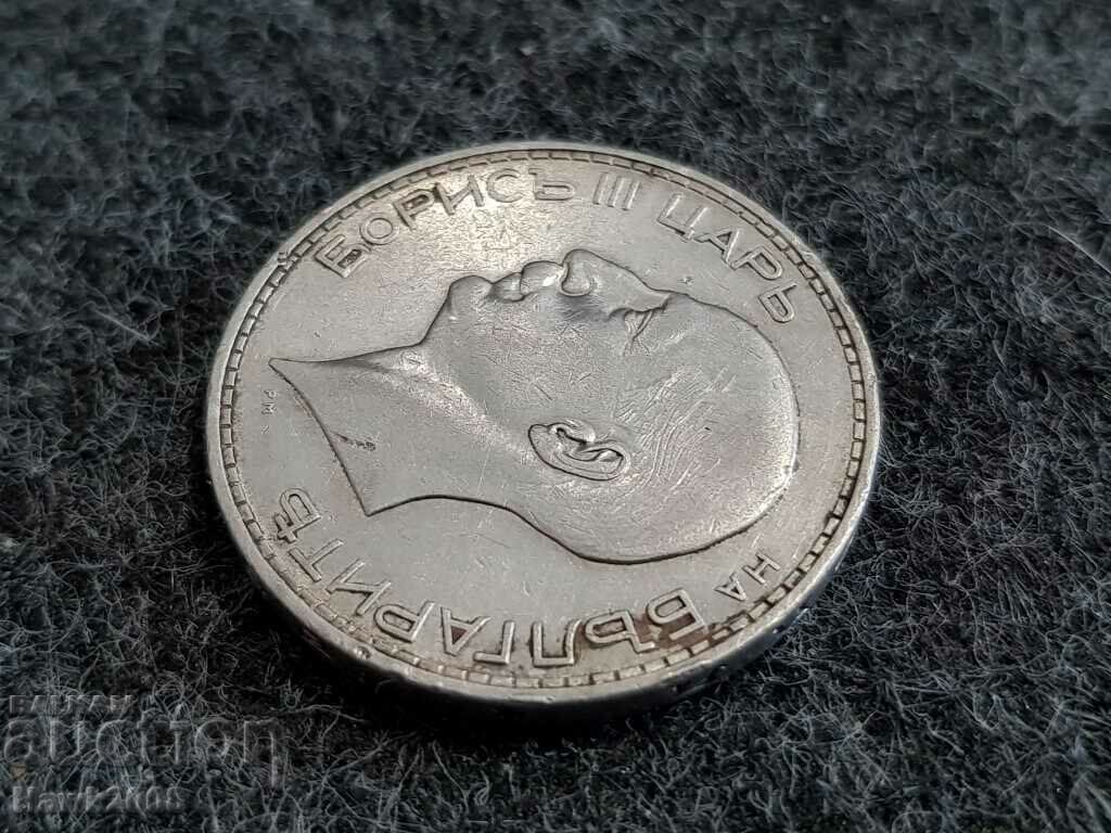 100 BGN 1937 Regatul Bulgariei Țarul Boris III #2 - 6 100 BGN 1937 Regatul Bulgariei Țarul Boris III #2 - 6