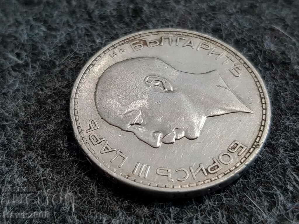 100 BGN 1937 Βασίλειο της Βουλγαρίας Τσάρος Boris III #2 - 7