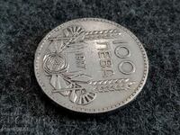 100 BGN 1937 Regatul Bulgariei Țarul Boris III #2