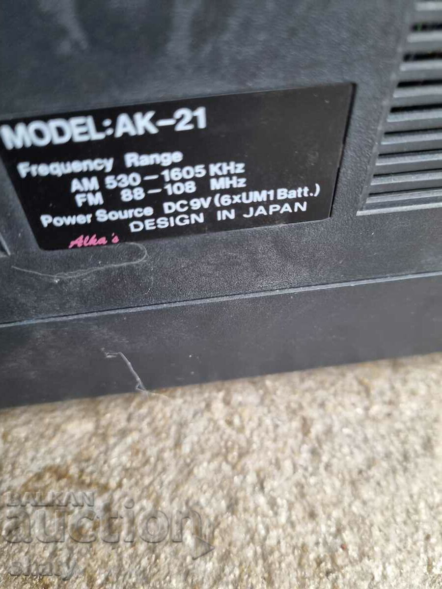 Korekom cassette player - 7