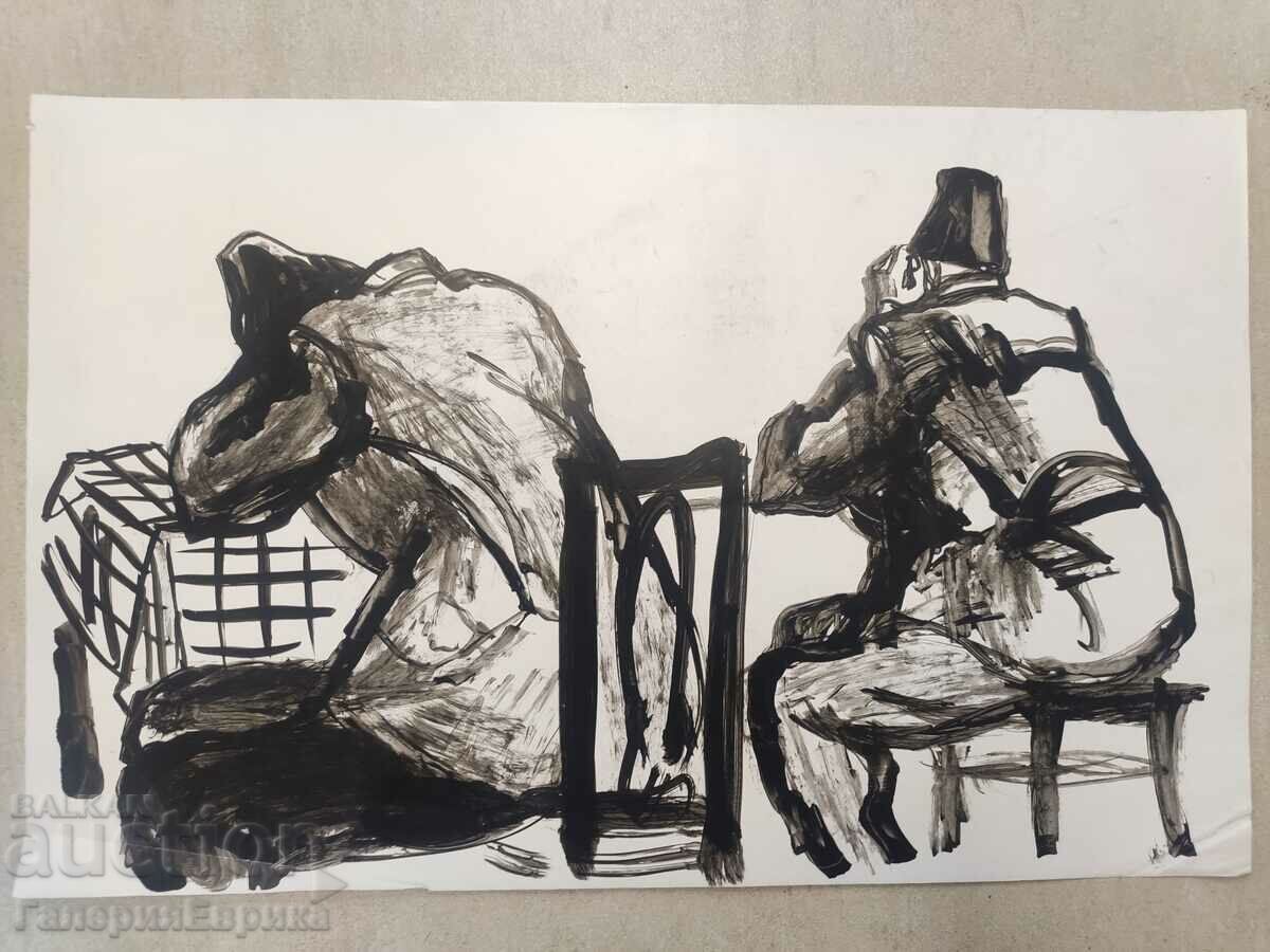 Masterful drawing with price 9.00 BGN | € 4.60 Masterful drawing with price 9.00 BGN | € 4.60