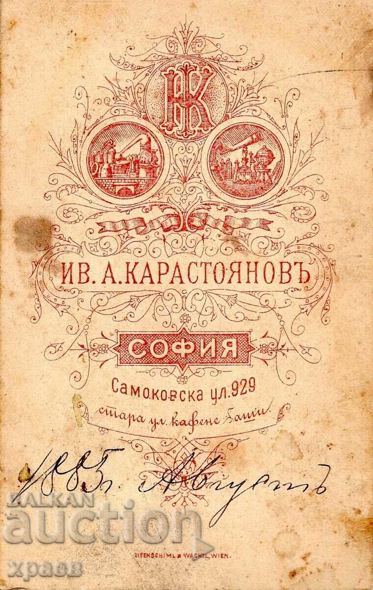 OLD PHOTO - CARDBOARD - IV. KARASTOYANOV - SOFIA - M2617 with price 59.99 BGN | € 30.67 OLD PHOTO - CARDBOARD - IV. KARASTOYANOV - SOFIA - M2617 with price 59.99 BGN | € 30.67