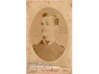 ΠΑΛΙΑ ΦΩΤΟΓΡΑΦΙΑ - ΧΑΡΤΟΝΙ - IV. ΚΑΡΑΣΤΟΓΙΑΝΟΦ - ΣΟΦΙΑ - M2617