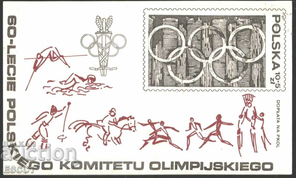 Clean block 60 years Polish Olympic Committee 1979 from Poland
