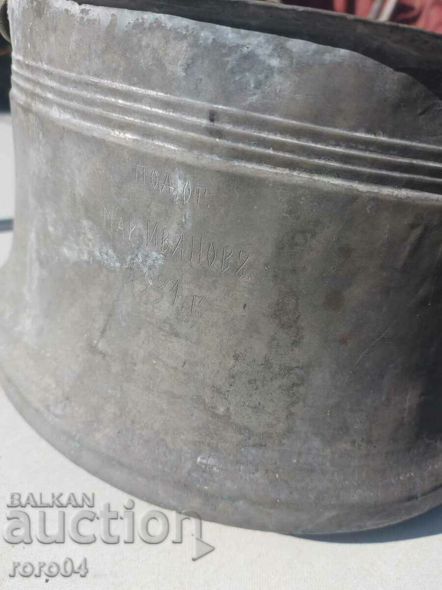 MENCE - MENCE - CADOU - EXCELENT cu preț 67.50 BGN | € 34.51 MENCE - MENCE - CADOU - EXCELENT cu preț 67.50 BGN | € 34.51