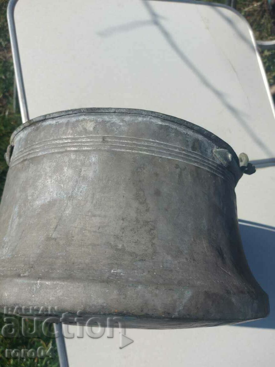 MENCE - MENCE - CADOU - EXCELENT - 6 MENCE - MENCE - CADOU - EXCELENT - 6