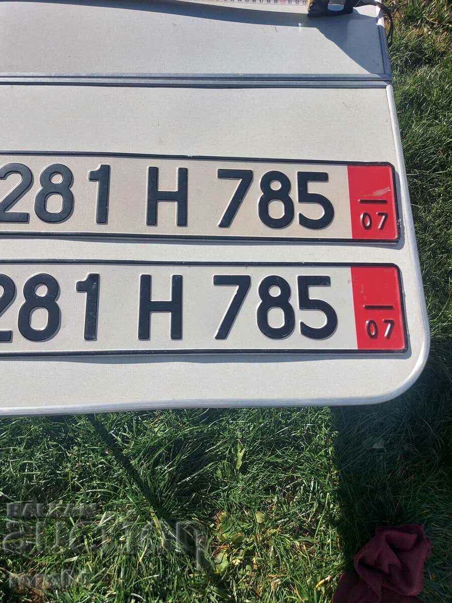 ΑΡΙΘΜΟΙ / ΕΓΓΡΑΦΕΣ ΕΓΓΡΑΦΗΣ με τιμή € 12.99 | 25.41 BGN