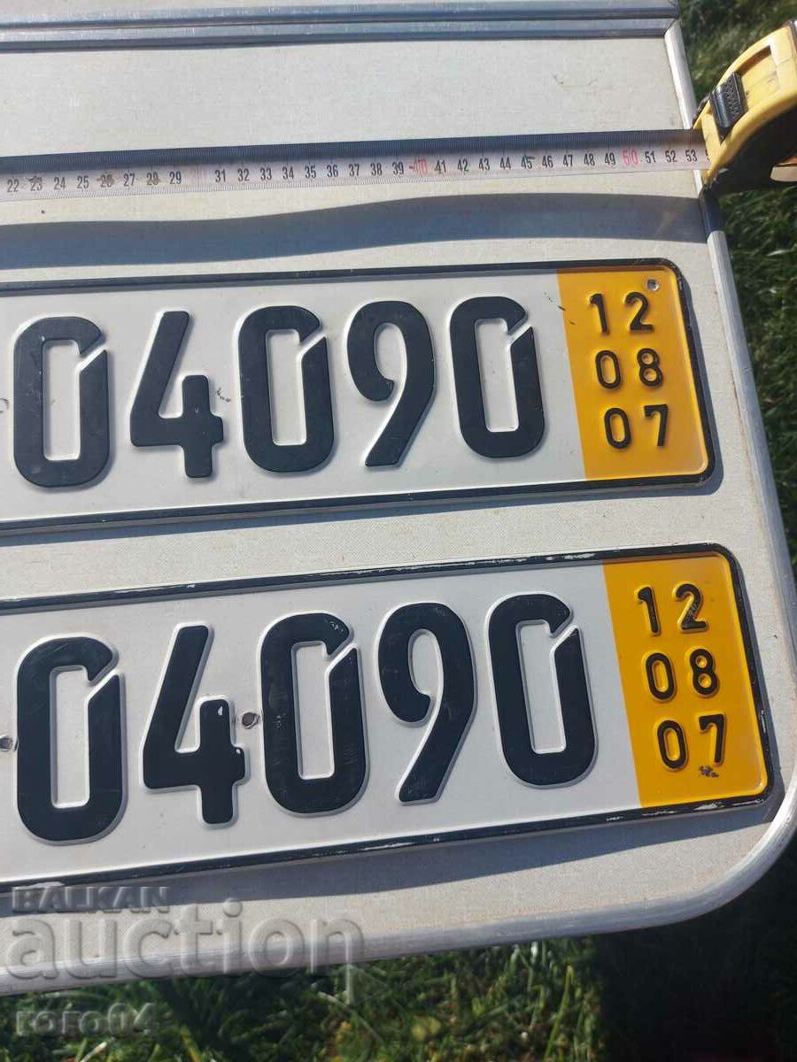 REGISTRATION NUMBERS / PLATES - 6 REGISTRATION NUMBERS / PLATES - 6