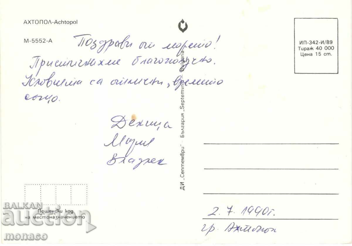 Old postcard - Ahtopol, Mix with price 0.60 BGN | € 0.31 Old postcard - Ahtopol, Mix with price 0.60 BGN | € 0.31