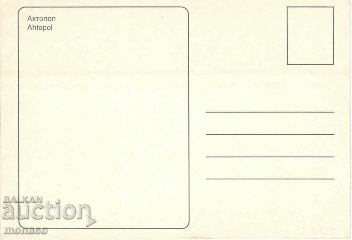 Old postcard - Ahtopol, Mix with price 0.80 BGN | € 0.41 Old postcard - Ahtopol, Mix with price 0.80 BGN | € 0.41