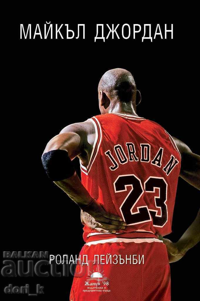 Michael Jordan. Biography