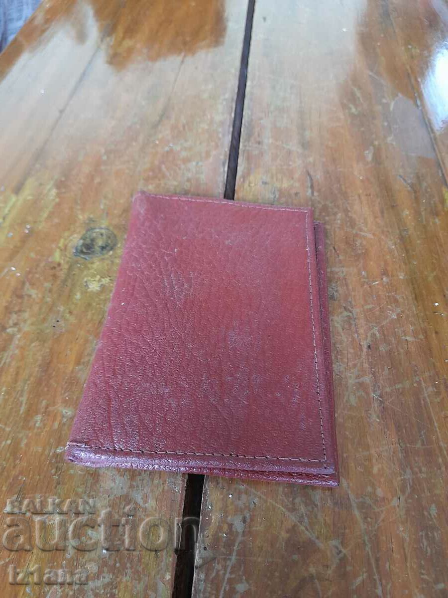 Παλιό δερμάτινο πορτοφόλι, πορτοφόλι