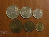 Set complet de monede de schimb 1974