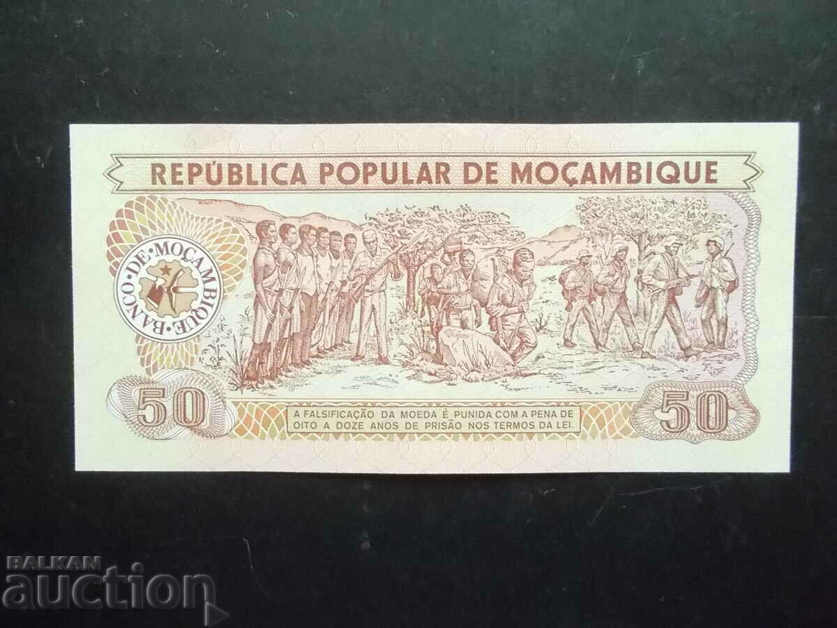 МОЗАМБИК , 50 метикала , 1983 , UNC с цена 3.99 лв. | € 2.04 МОЗАМБИК , 50 метикала , 1983 , UNC с цена 3.99 лв. | € 2.04