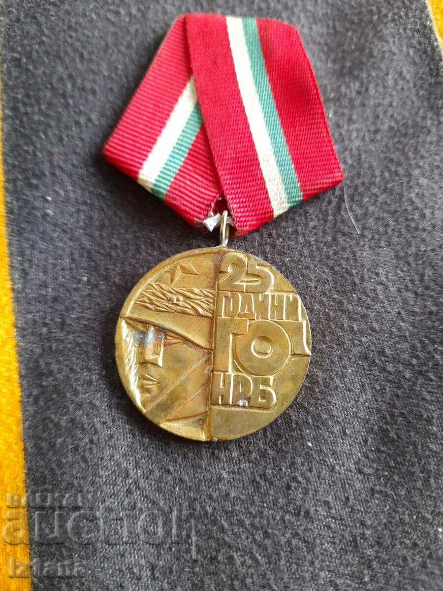 Star Medal 25 years GO NRB with price 10.00 BGN | € 5.11 Star Medal 25 years GO NRB with price 10.00 BGN | € 5.11