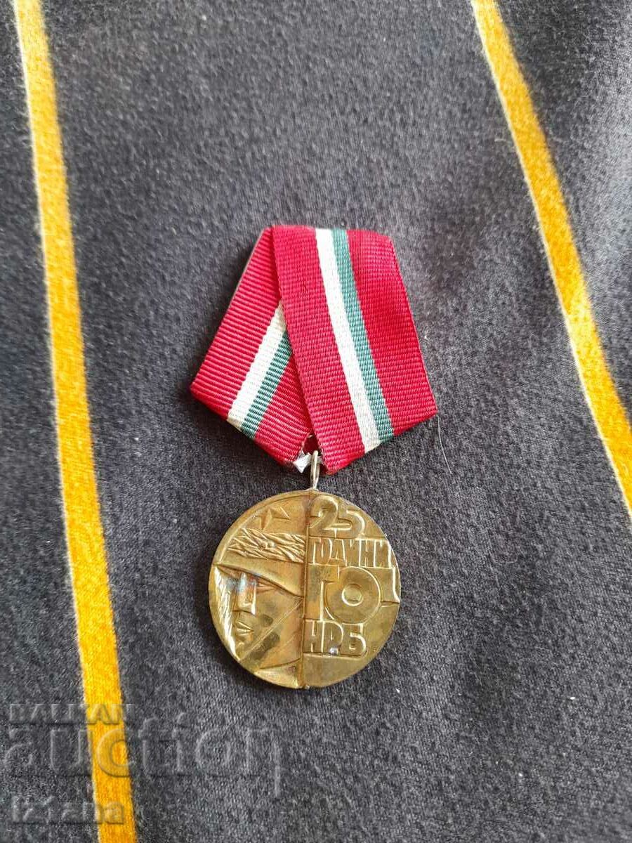 Μετάλλιο Star 25 χρόνια GO NRB
