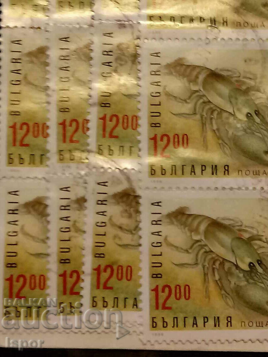 P. Envelope with stamps for BGN 200 Unique with price 20.00 BGN | € 10.23 P. Envelope with stamps for BGN 200 Unique with price 20.00 BGN | € 10.23