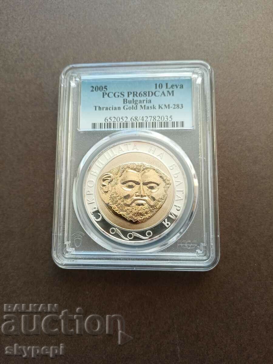 10 BGN 2005 "Evil Mask" with price 1340.00 BGN | € 685.13