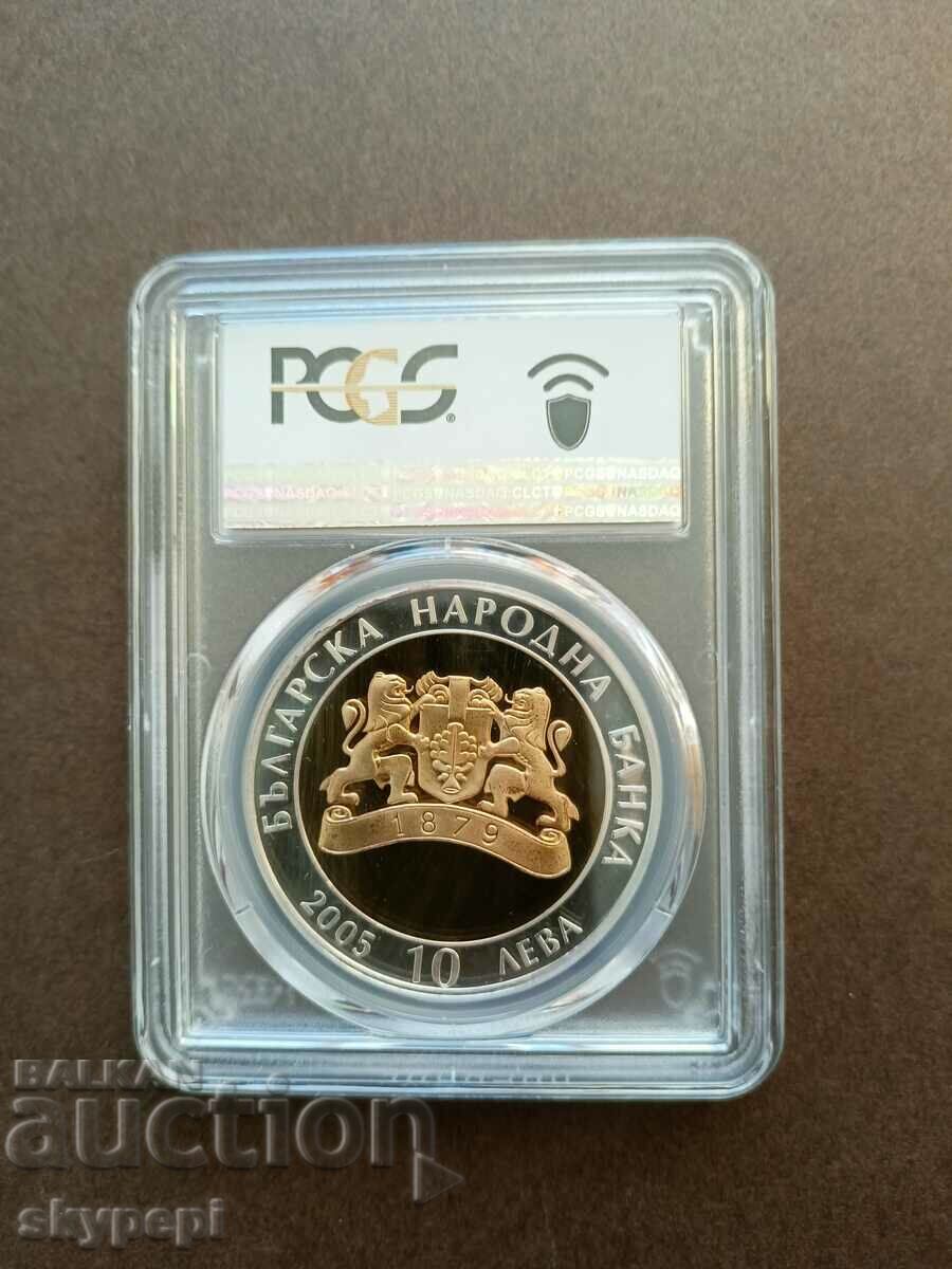 Auction  10 BGN 2005 "Evil Mask"