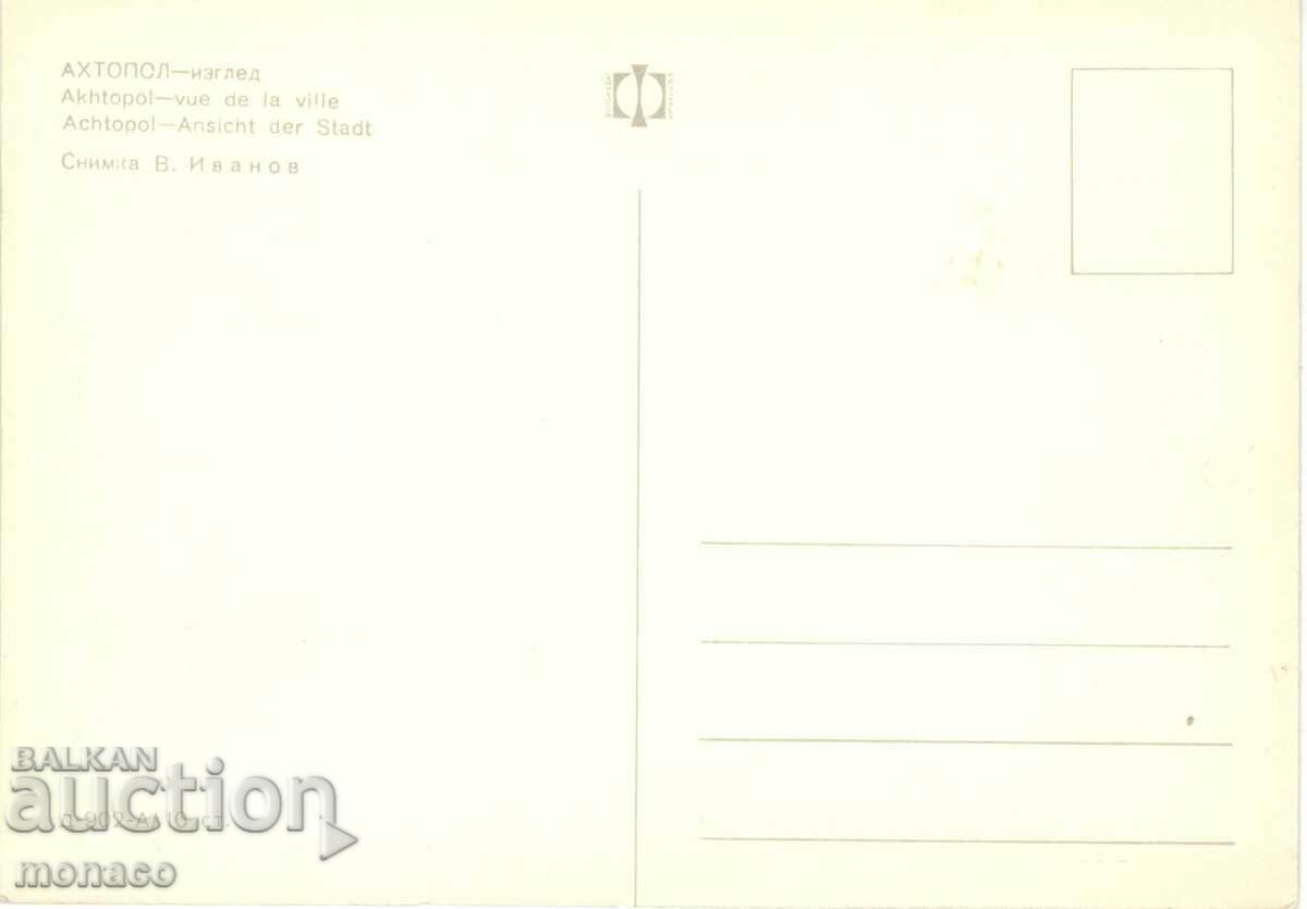 Old postcard - Ahtopol, View with price 0.70 BGN | € 0.36