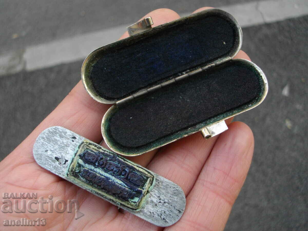 OLD COLLECTIBLE PRINT WITH BOX with price 75.00 BGN | € 38.35