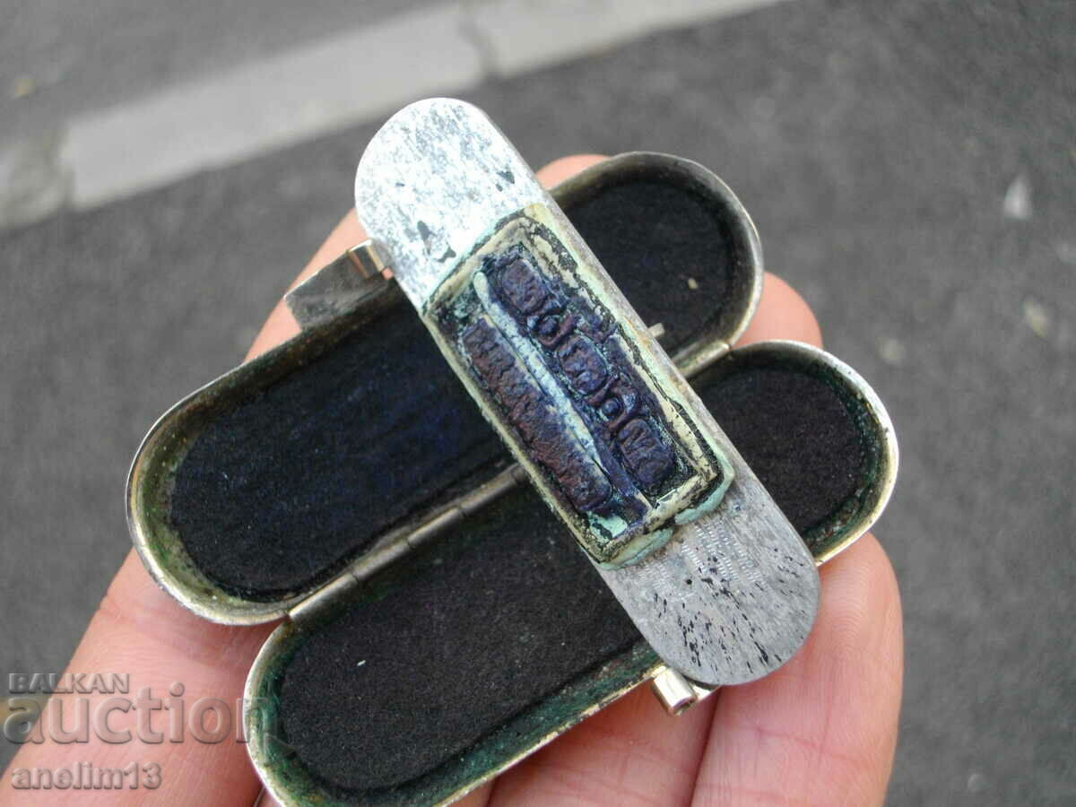 IMPRIMARE VECHE DE COLECȚIE CU CUTIE IMPRIMARE VECHE DE COLECȚIE CU CUTIE