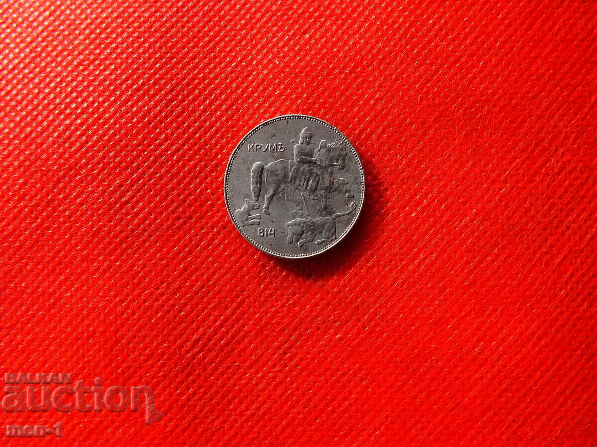 5 EURO 1941 με τιμή 120.00 BGN | € 61.36 5 EURO 1941 με τιμή 120.00 BGN | € 61.36